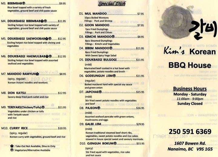 Kim's Korean BBQ House - Nanaimo, BC menu_pic