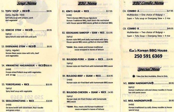 Kim's Korean BBQ House - Nanaimo, BC menu_pic