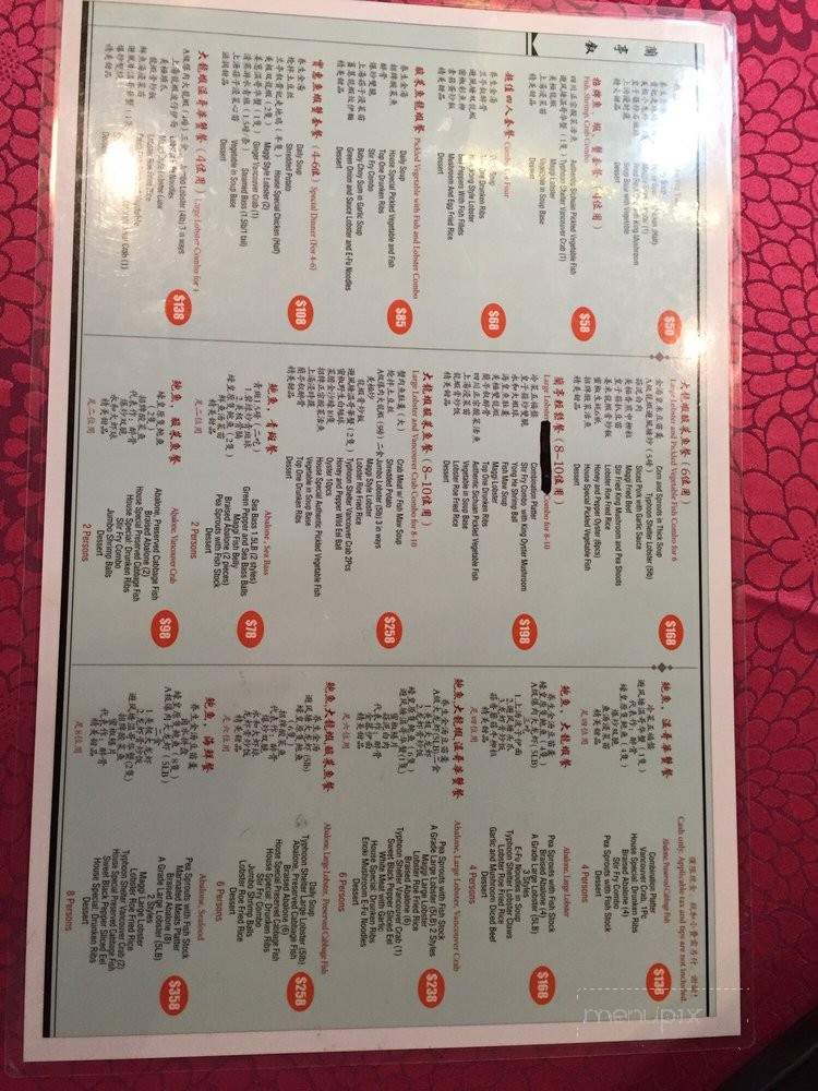 King Crab Seafood Restaurant - Toronto, ON menu_pic