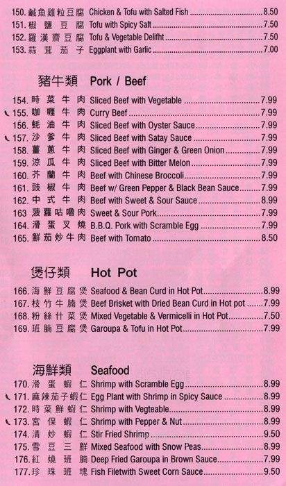 /8020846/King-Tasty-BBQ-Toronto-ON - Toronto, ON