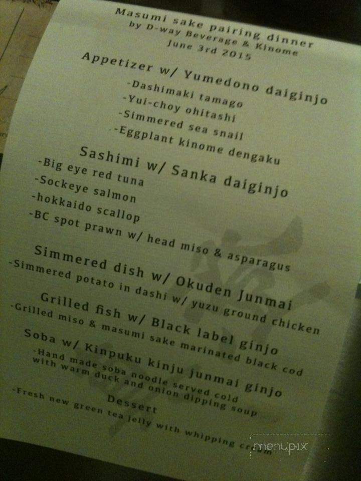 Kinome Japanese Kitchen - Vancouver, BC menu_pic
