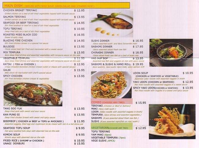 KoJa Restaurant - Toronto, ON menu_pic