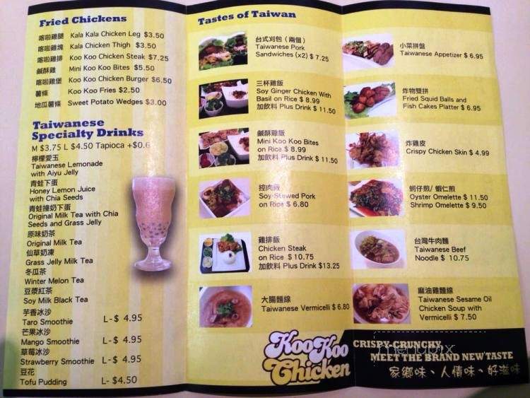 KooKoo Chicken - Mississauga, ON menu_pic