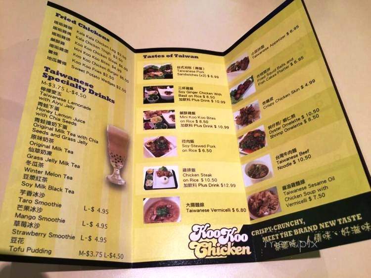 KooKoo Chicken - Mississauga, ON menu_pic