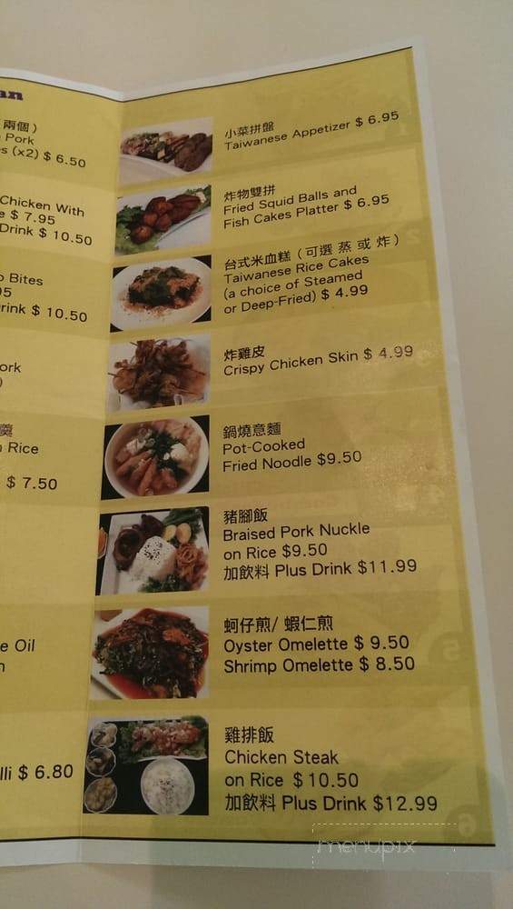 KooKoo Chicken - Mississauga, ON menu_pic