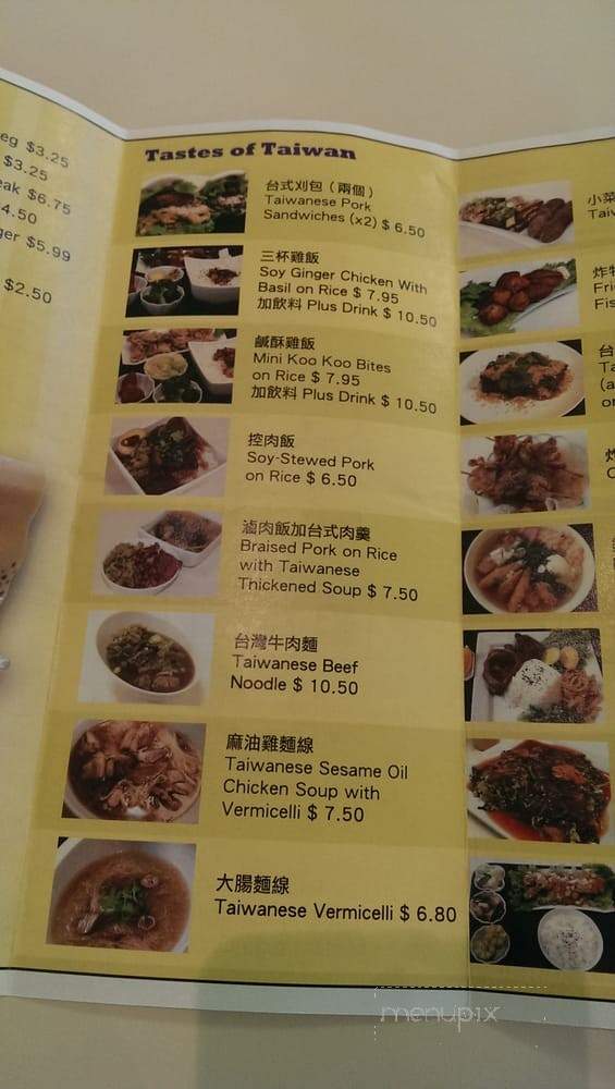 KooKoo Chicken - Mississauga, ON menu_pic