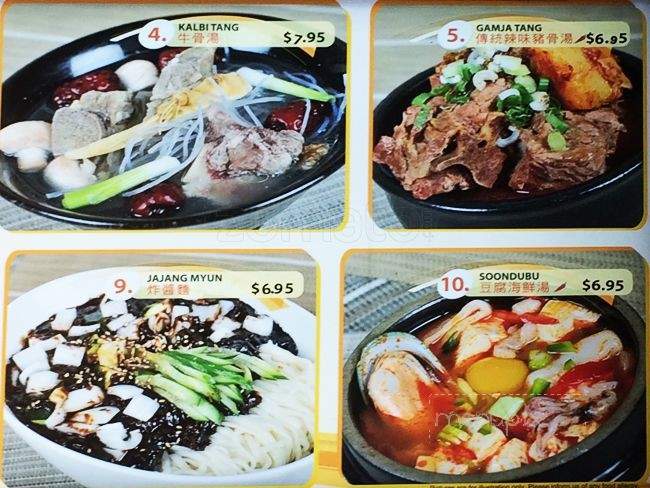 /8014457/Korean-Food-Express-Markham-ON - Markham, ON