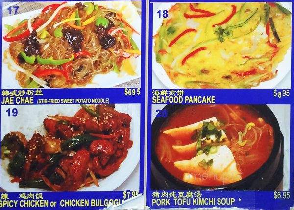 /8014457/Korean-Food-Express-Markham-ON - Markham, ON