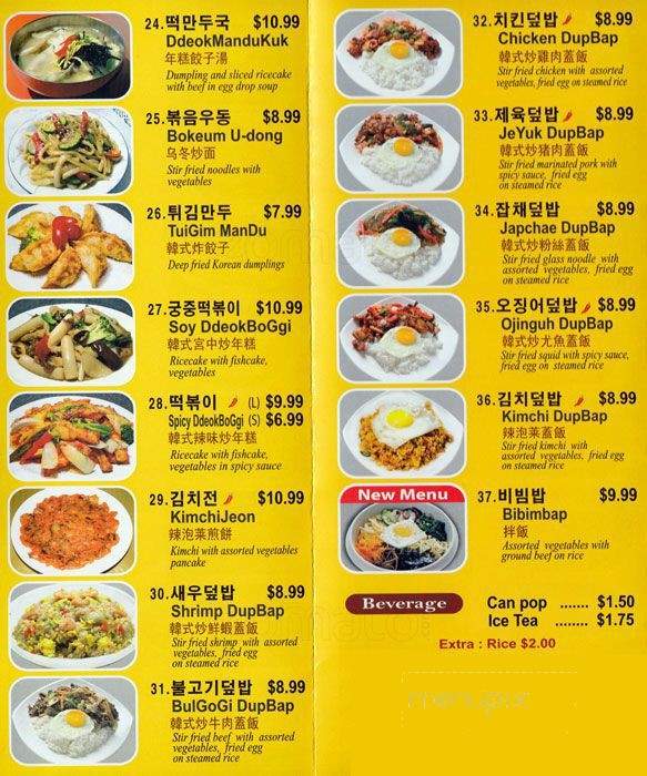 Korean Restaurant OUR - Toronto, ON menu_pic