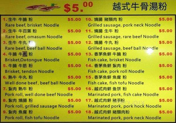 Lai Taste - Richmond, BC menu_pic