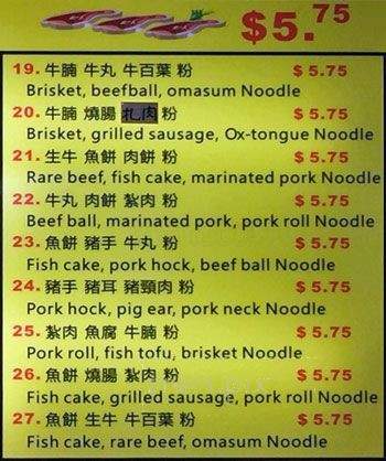Lai Taste - Richmond, BC menu_pic