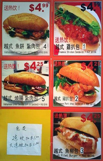 Lai Taste - Richmond, BC menu_pic