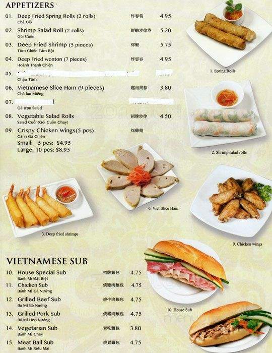 Le Pho - Vancouver, BC menu_pic