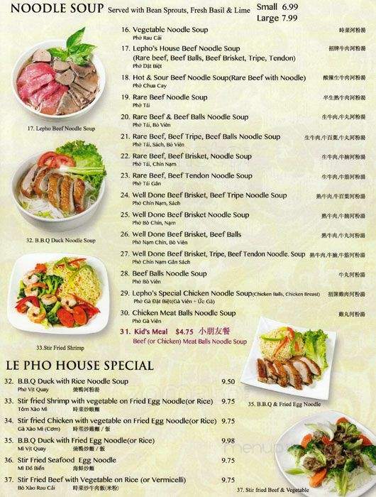 Le Pho - Vancouver, BC menu_pic