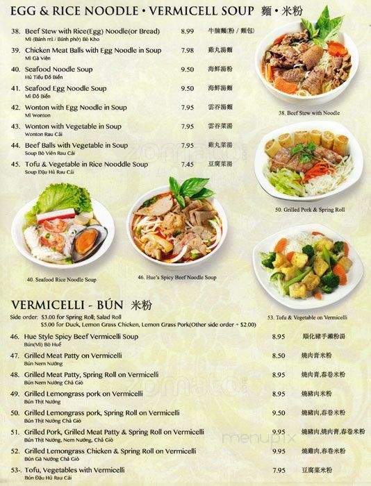 Le Pho - Vancouver, BC menu_pic