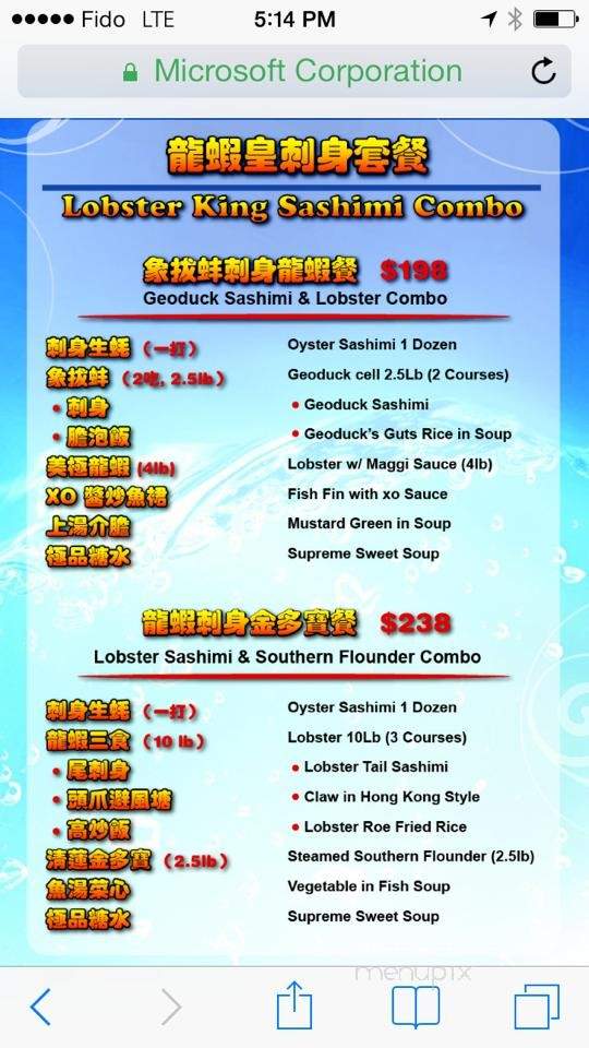 Lobster King Seafood Restaurant - Toronto, ON menu_pic