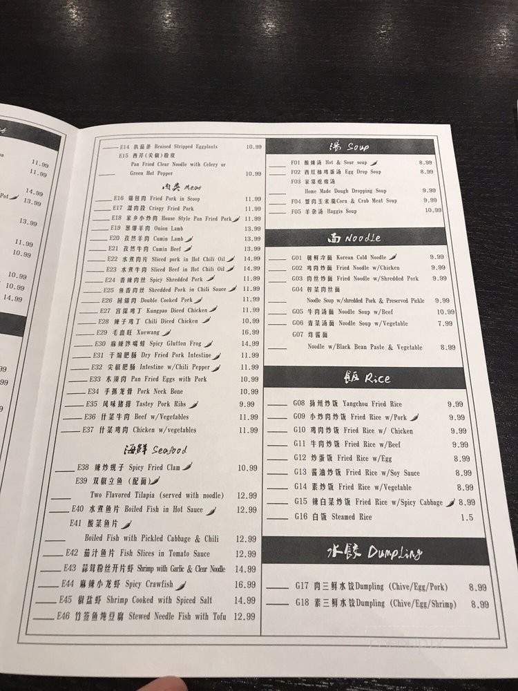 Long Zu Bbq - Mississauga, ON menu_pic