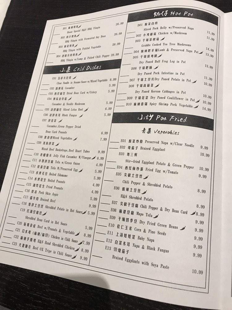 Long Zu Bbq - Mississauga, ON menu_pic