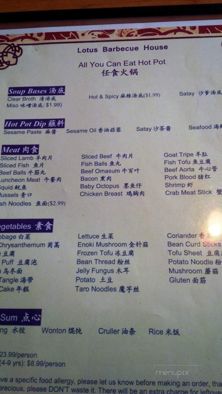 Lotus Barbeque House - Waterloo, ON menu_pic