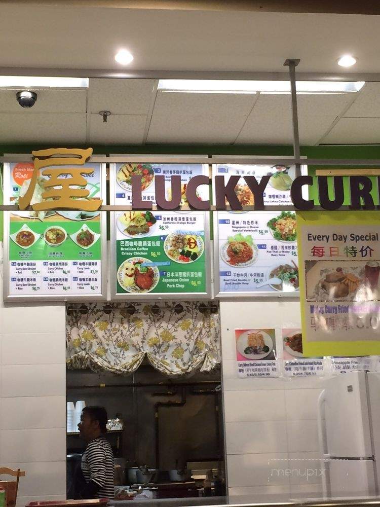 Lucky Curry - Markham, ON menu_pic