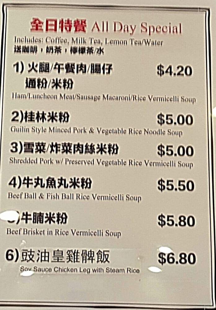 M & Y Bakery - Toronto, ON menu_pic