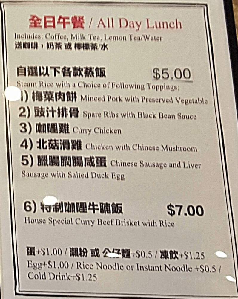 M & Y Bakery - Toronto, ON menu_pic