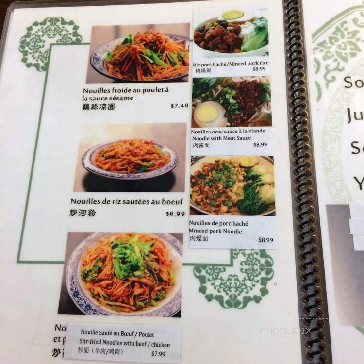 M.Trois - Montreal, QC menu_pic