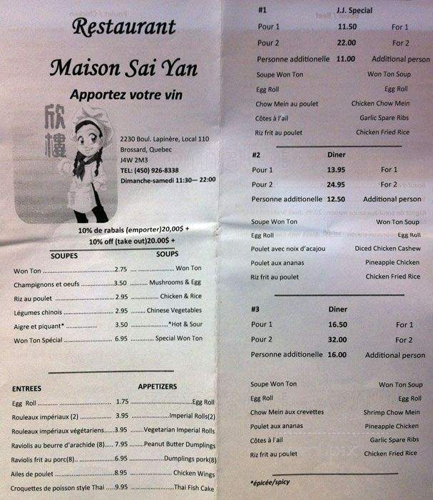 Maison Sai Yan - Brossard, QC menu_pic