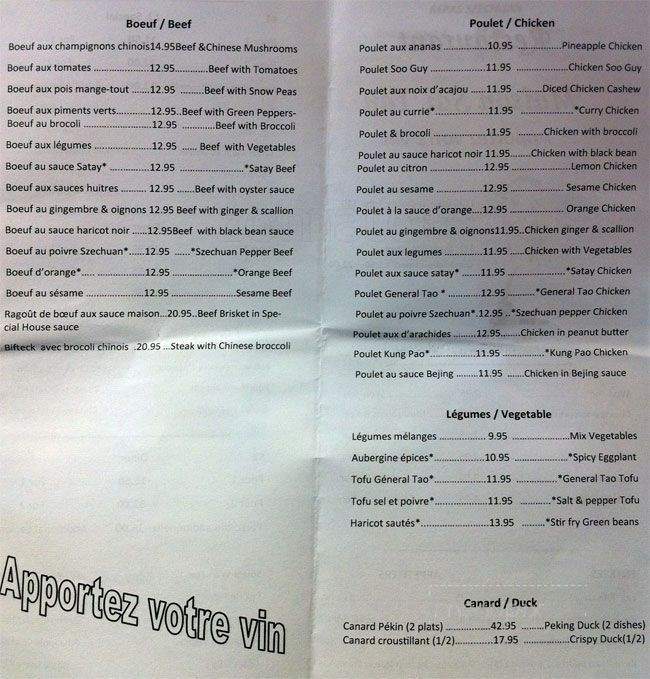 Maison Sai Yan - Brossard, QC menu_pic