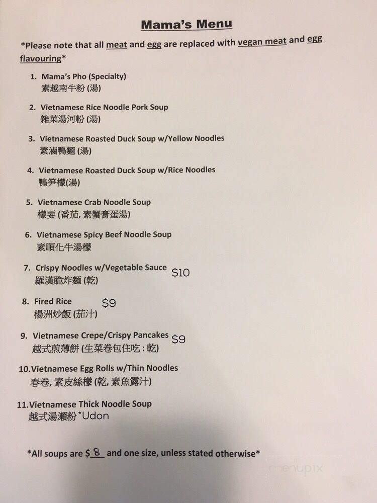 Mama's Tofu - Toronto, ON menu_pic
