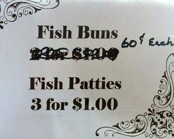 Martin's Bakery - Toronto, ON menu_pic