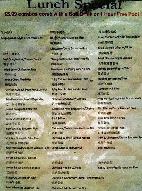 Master Q Billiard & Lounge - Markham, ON menu_pic