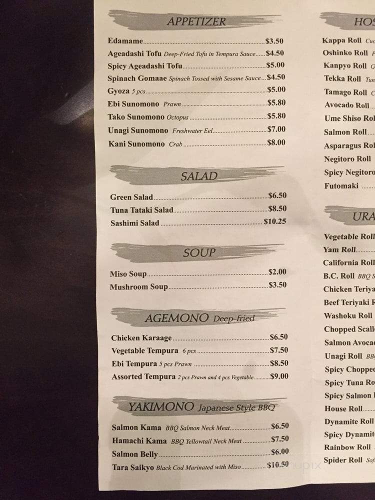 Matsuzushi - Port Moody, BC menu_pic