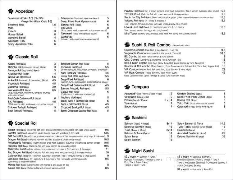 Mirai Sushi Restaurant - Vancouver, BC menu_pic