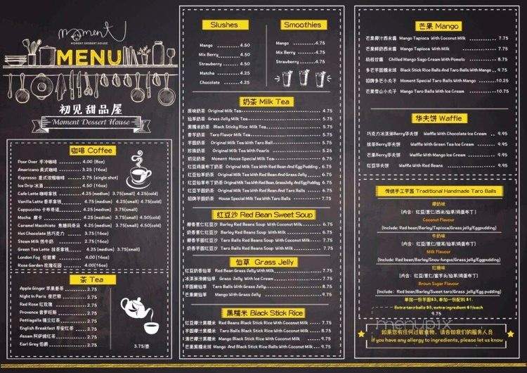 Moment Dessert House - Burnaby, BC menu_pic