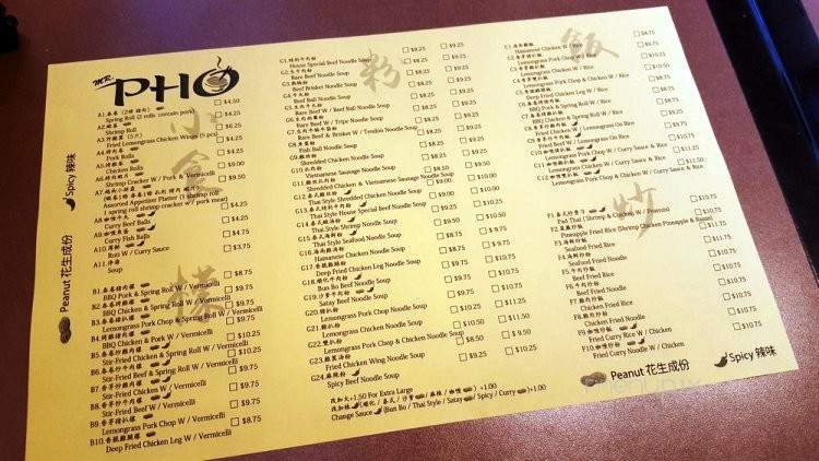 Mr Pho - Richmond Hill, ON menu_pic