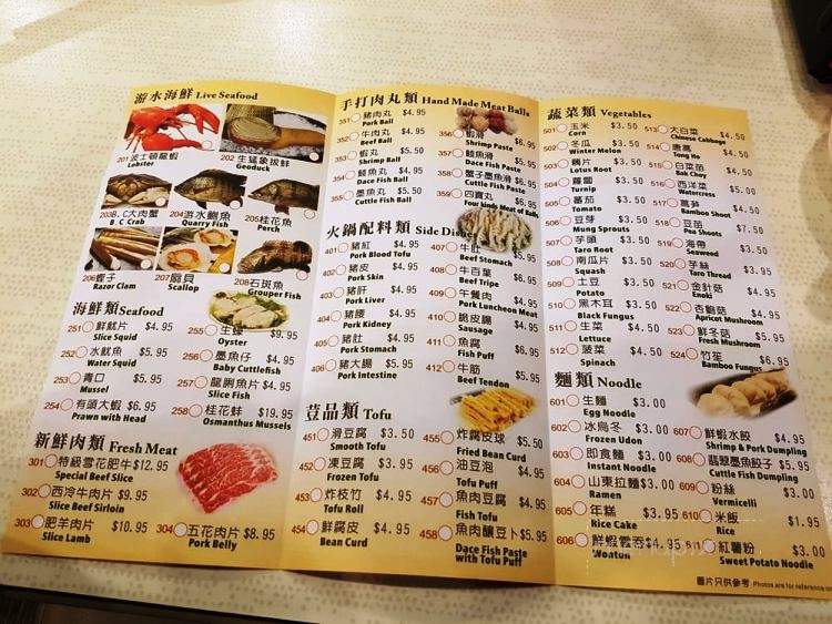 Mui Kee Chicken Pot - Richmond, BC menu_pic