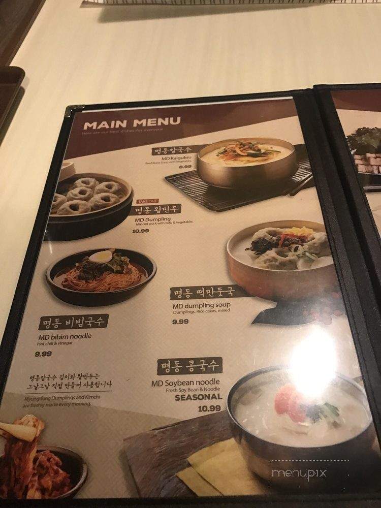 Myungdong Noodle Shabushabu - Mississauga, ON menu_pic