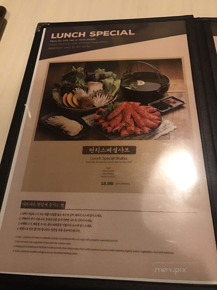 Myungdong Noodle Shabushabu - Mississauga, ON menu_pic