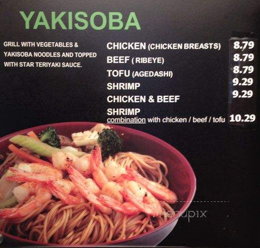 Nikko Teriyaki - North Vancouver, BC menu_pic