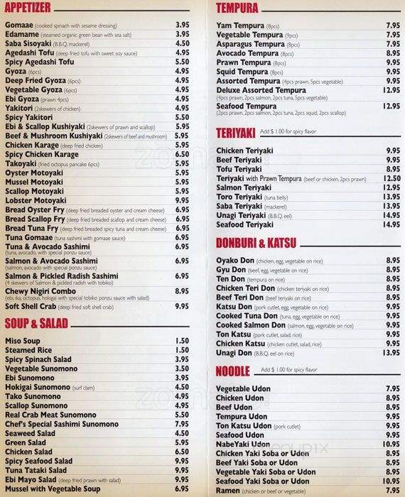 Noma Japanese Restaurant - Langley, BC menu_pic