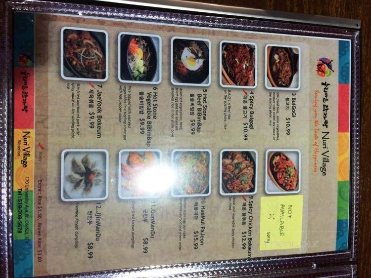 Nuri Village - Waterloo, ON menu_pic