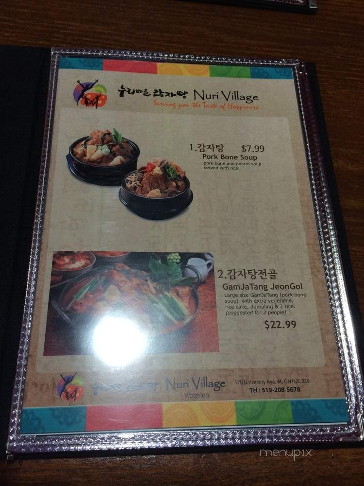 Nuri Village - Waterloo, ON menu_pic