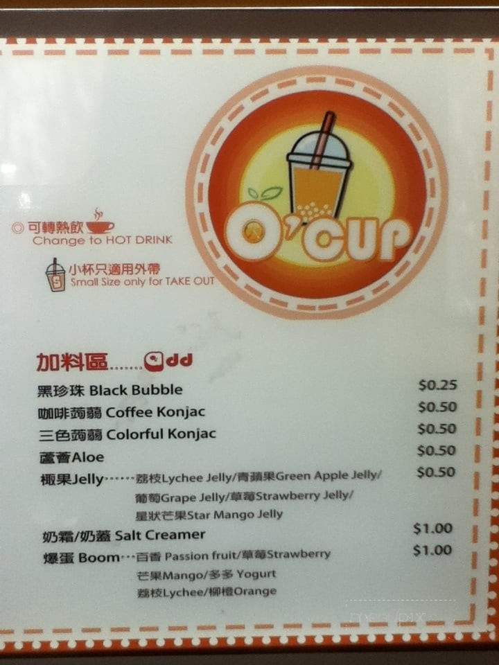 O Cup - Calgary, AB menu_pic