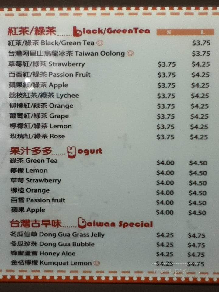 O Cup - Calgary, AB menu_pic