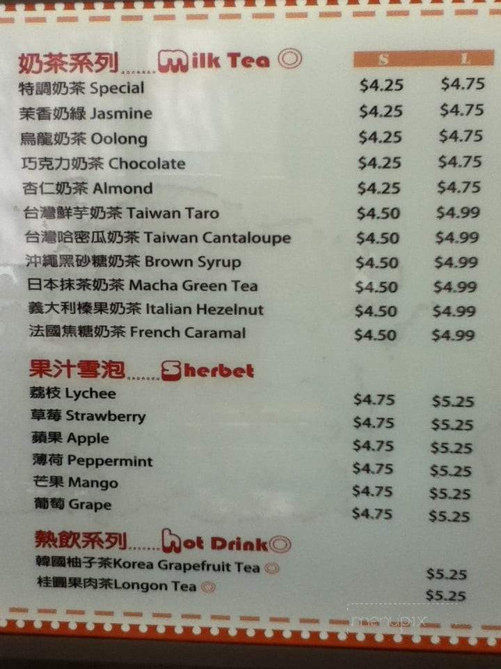O Cup - Calgary, AB menu_pic