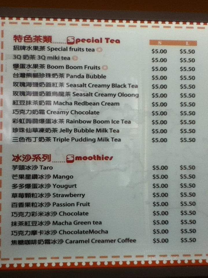 O Cup - Calgary, AB menu_pic
