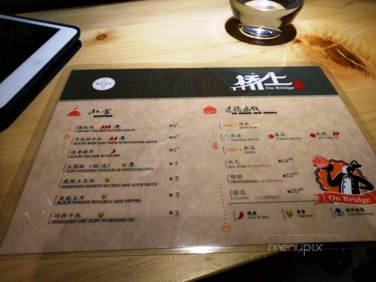 On Bridge Rice Noodle - Toronto, ON menu_pic