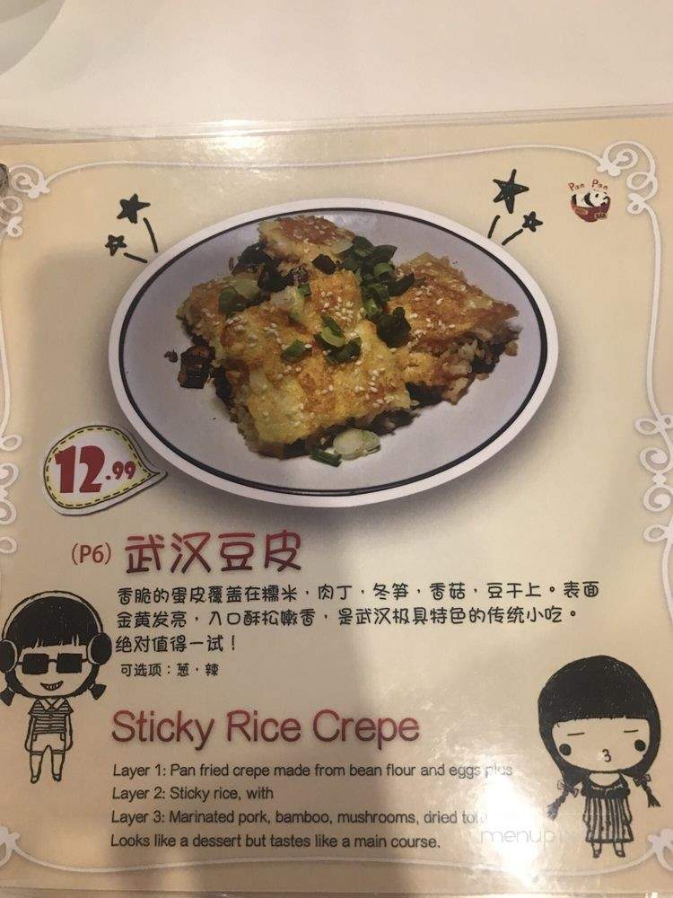 Panpan Noodle Bar - Toronto, ON menu_pic