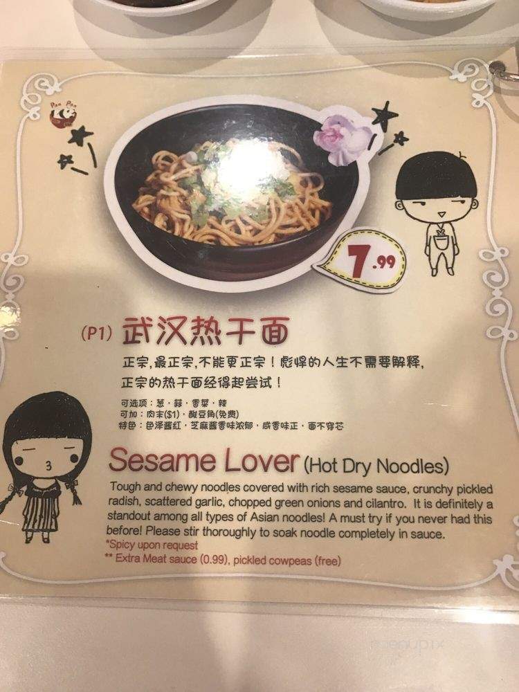 Panpan Noodle Bar - Toronto, ON menu_pic